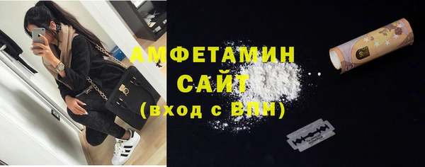 COCAINE Белокуриха