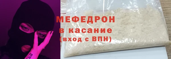 COCAINE Белокуриха