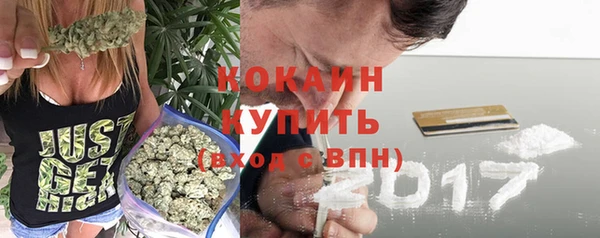 COCAINE Белокуриха