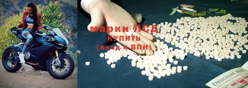 ЛСД экстази ecstasy  Дубовка 